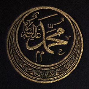 [Gutenberg 39523] • The Life of Mohammad, the Prophet of Allah